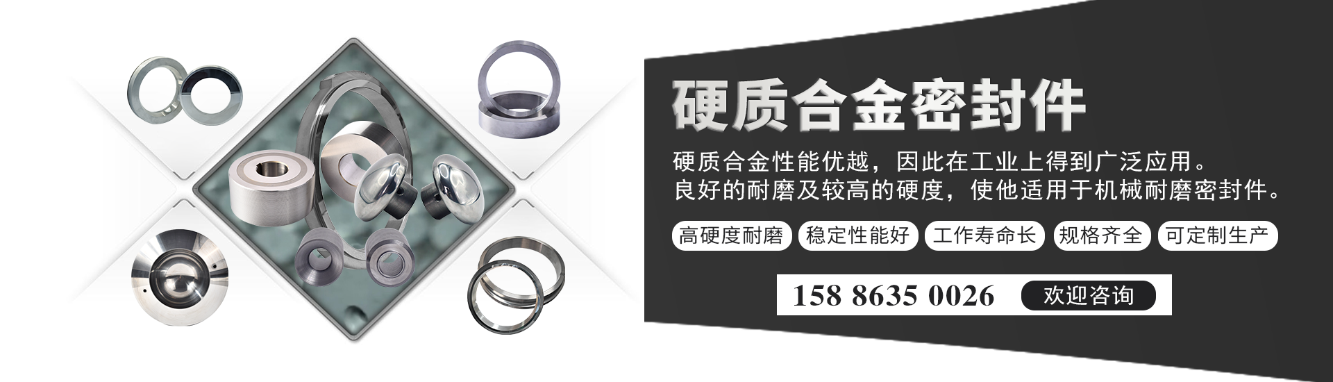 硬質(zhì)合金廠(chǎng)家
