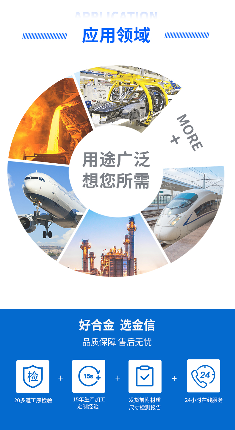 硬質(zhì)合金冷鐓模具