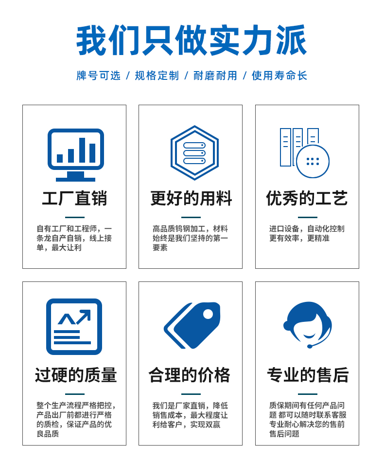 硬質(zhì)合金非標(biāo)模具