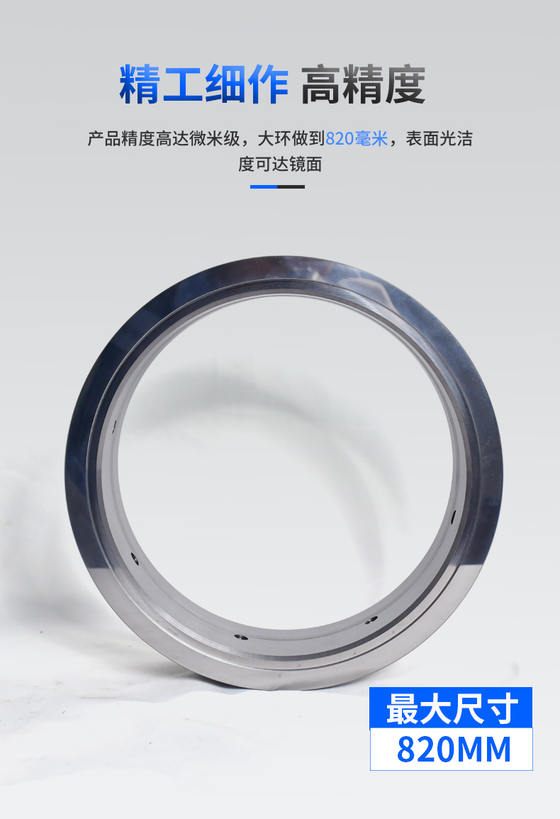 硬質(zhì)合金環(huán)
